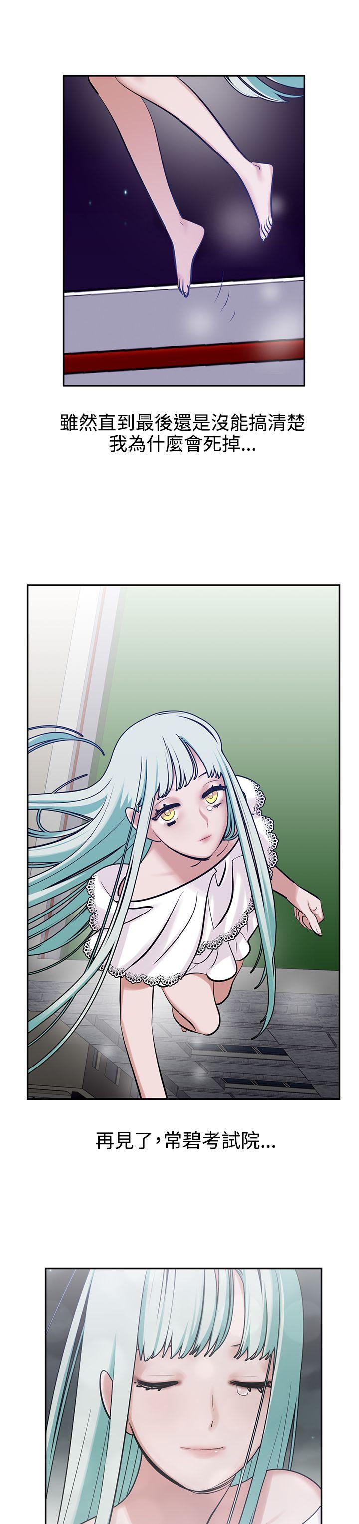 [韩国漫画] 辣魅当家 剧情,巨乳大奶#[23P]-11