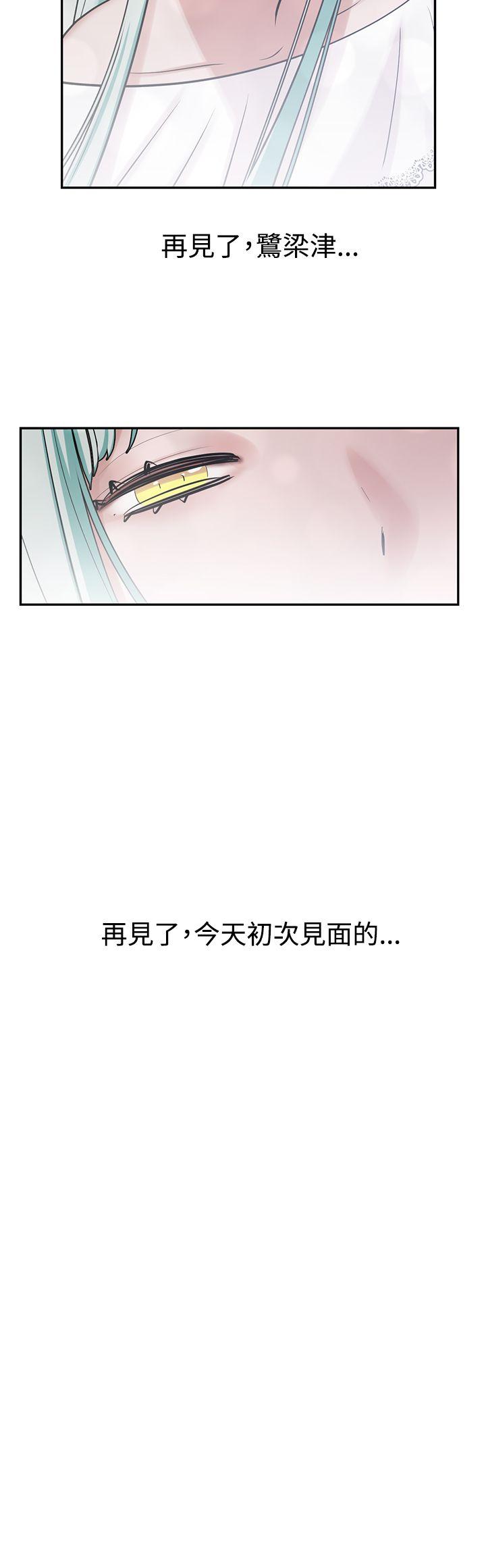 [韩国漫画] 辣魅当家 剧情,巨乳大奶#[23P]-12
