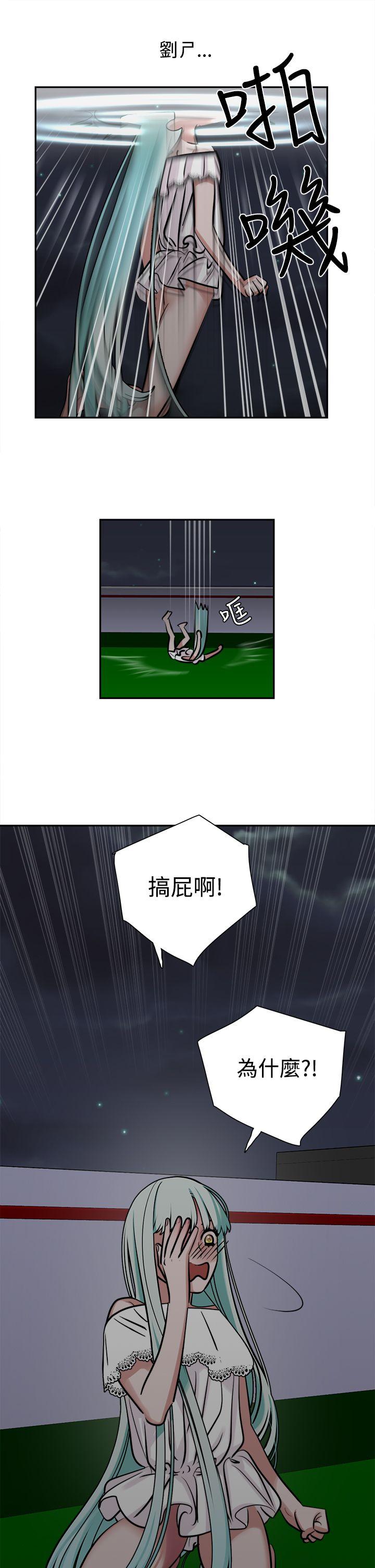 [韩国漫画] 辣魅当家 剧情,巨乳大奶#[23P]-13