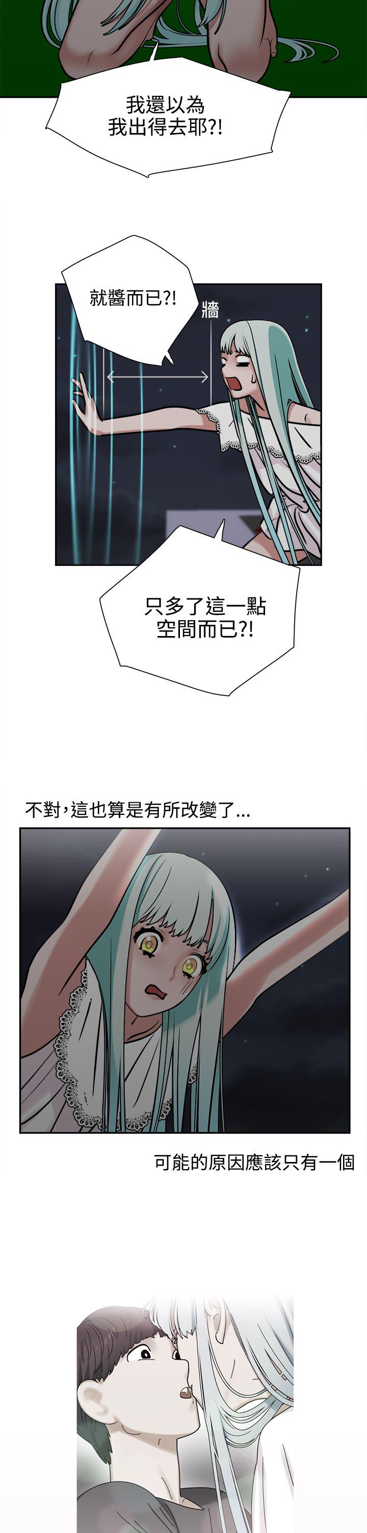 [韩国漫画] 辣魅当家 剧情,巨乳大奶#[23P]-14