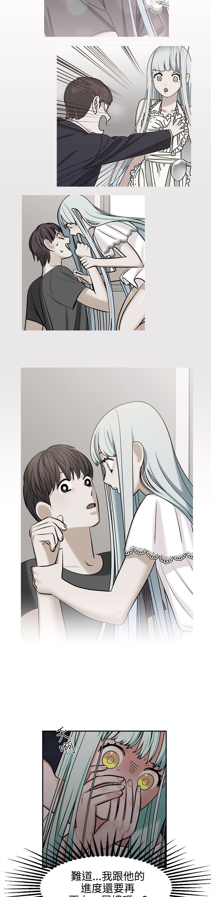 [韩国漫画] 辣魅当家 剧情,巨乳大奶#[23P]-15