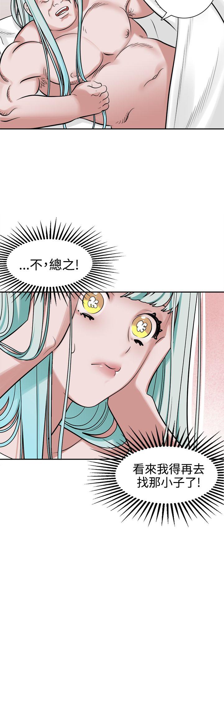 [韩国漫画] 辣魅当家 剧情,巨乳大奶#[23P]-17