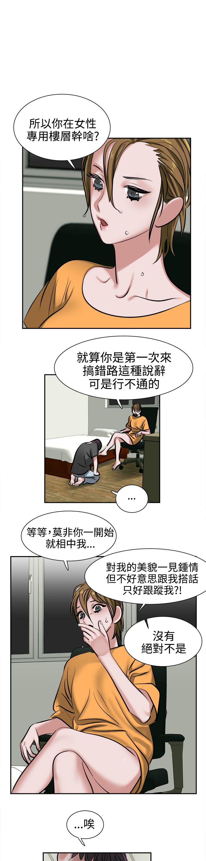 [韩国漫画] 辣魅当家 剧情,巨乳大奶#[23P]-18