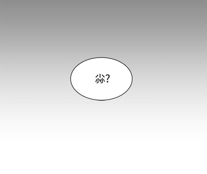 [韩国漫画] 辣魅当家 剧情,巨乳大奶#[23P]-23