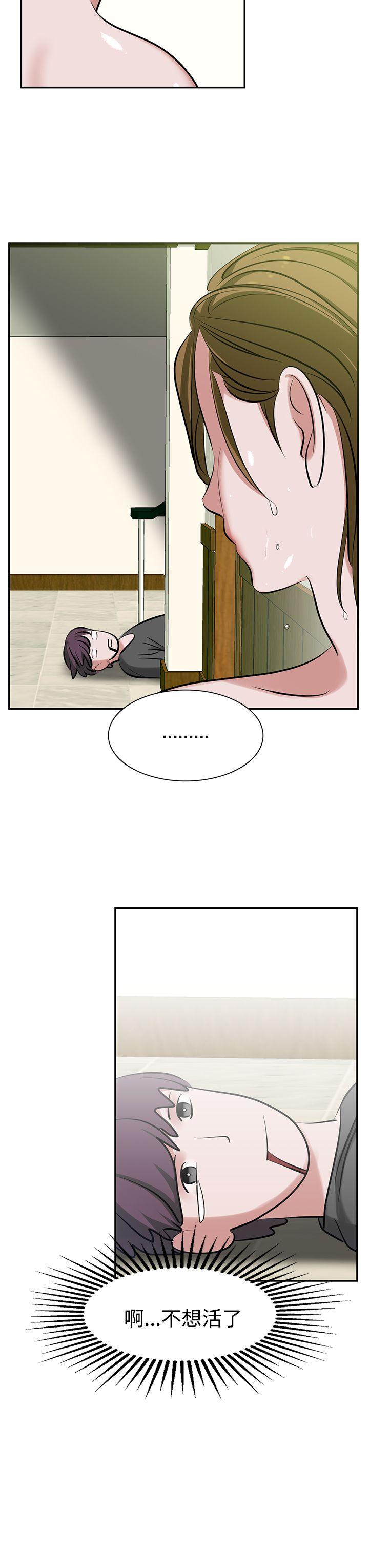 [韩国漫画] 辣魅当家 剧情,巨乳大奶#[23P]-3