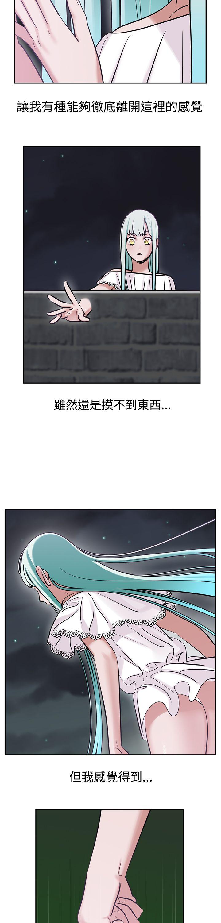 [韩国漫画] 辣魅当家 剧情,巨乳大奶#[23P]-5