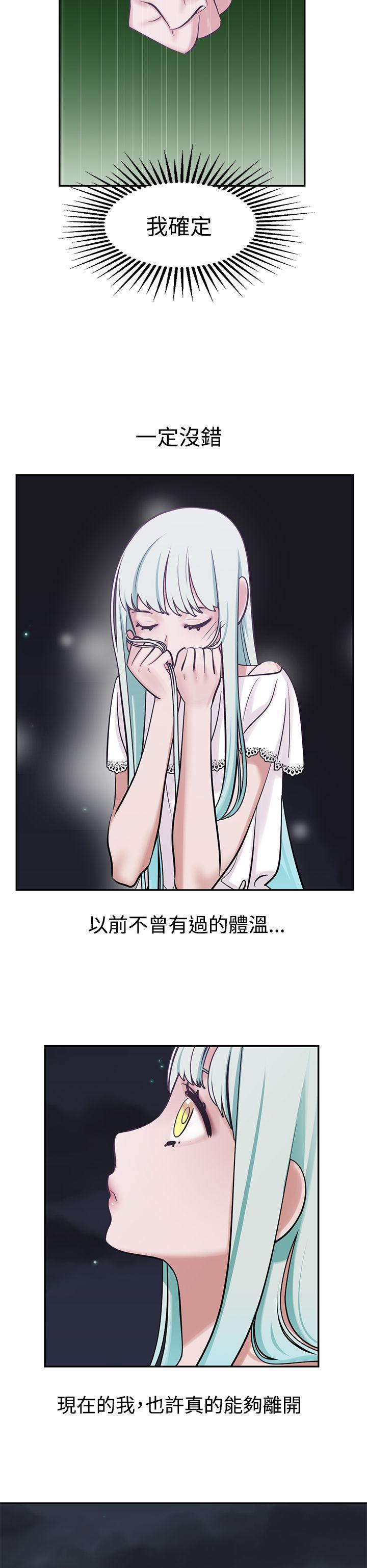 [韩国漫画] 辣魅当家 剧情,巨乳大奶#[23P]-6