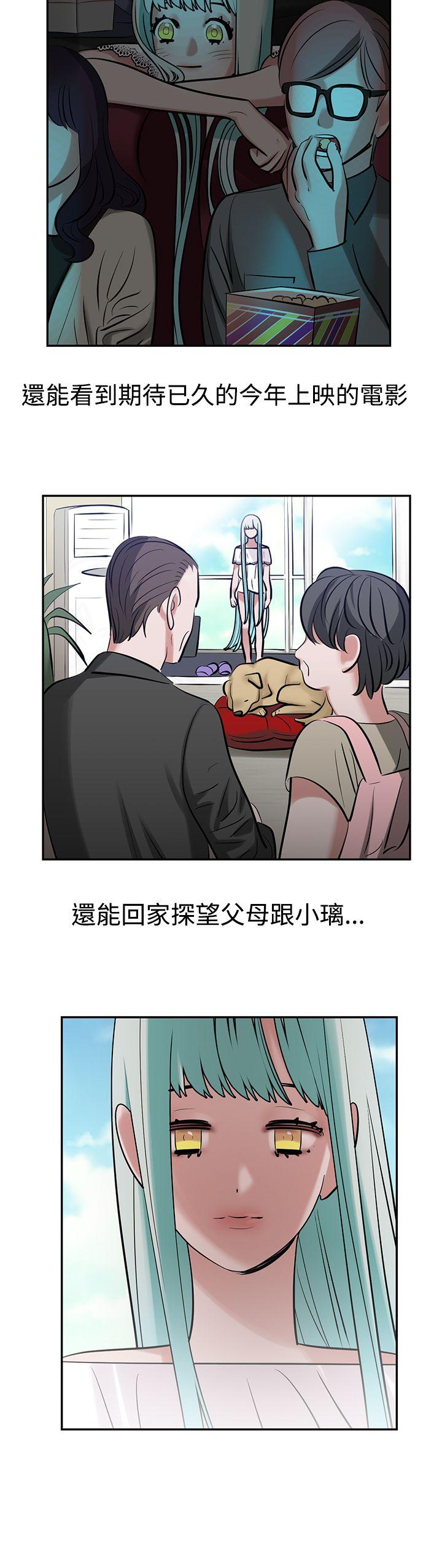 [韩国漫画] 辣魅当家 剧情,巨乳大奶#[23P]-8
