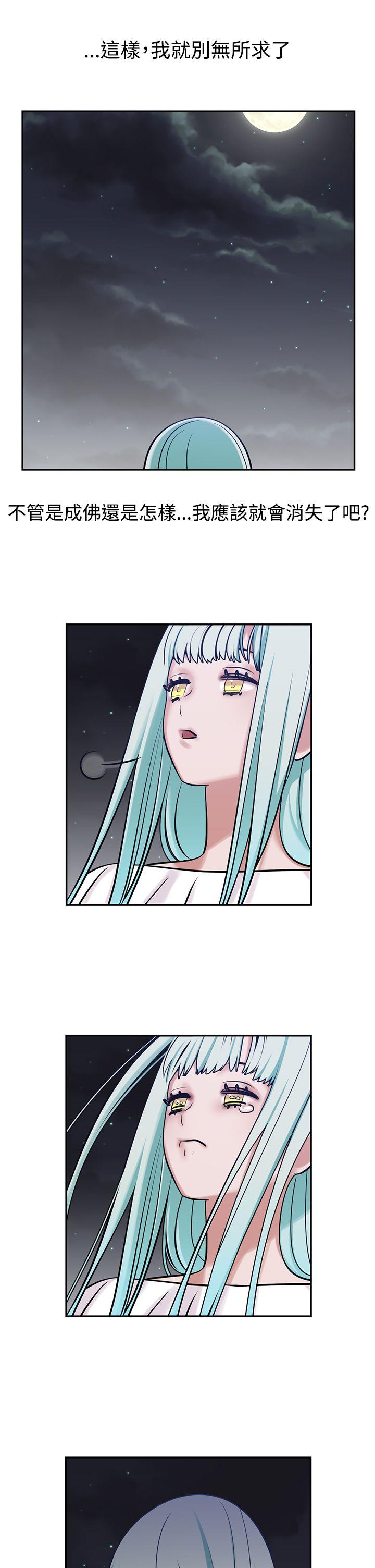 [韩国漫画] 辣魅当家 剧情,巨乳大奶#[23P]-9
