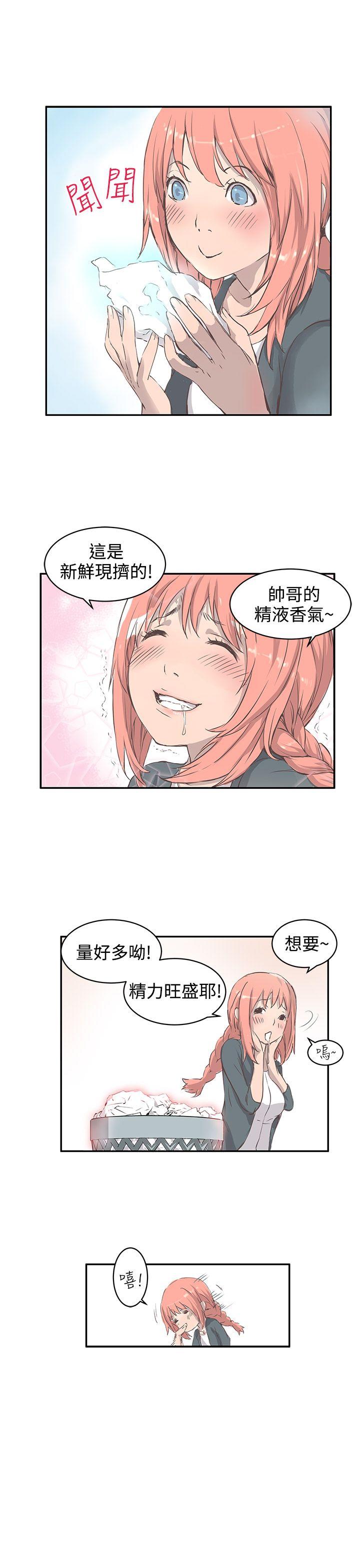 [Manhwa] LOVE real estate Love, big breasts#[23P]-10