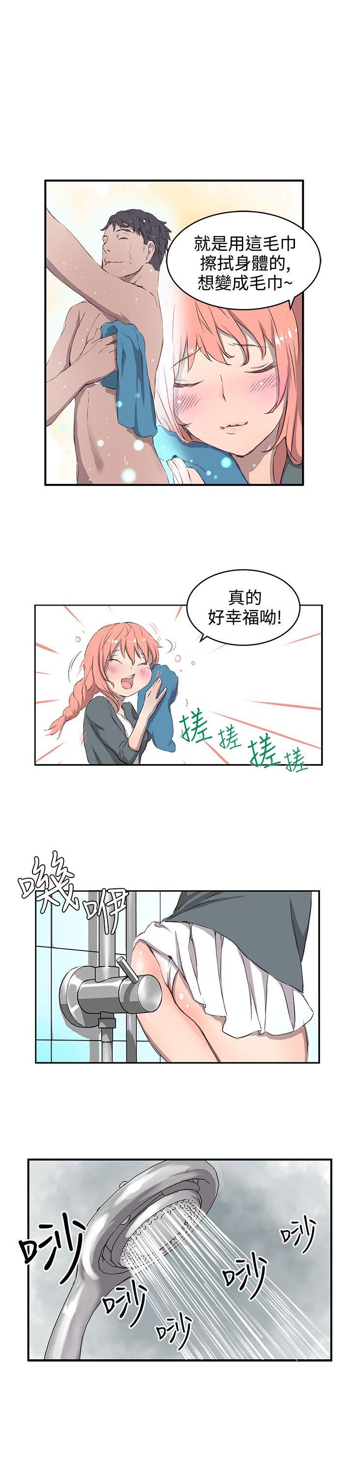 [Manhwa] LOVE real estate Love, big breasts#[23P]-13