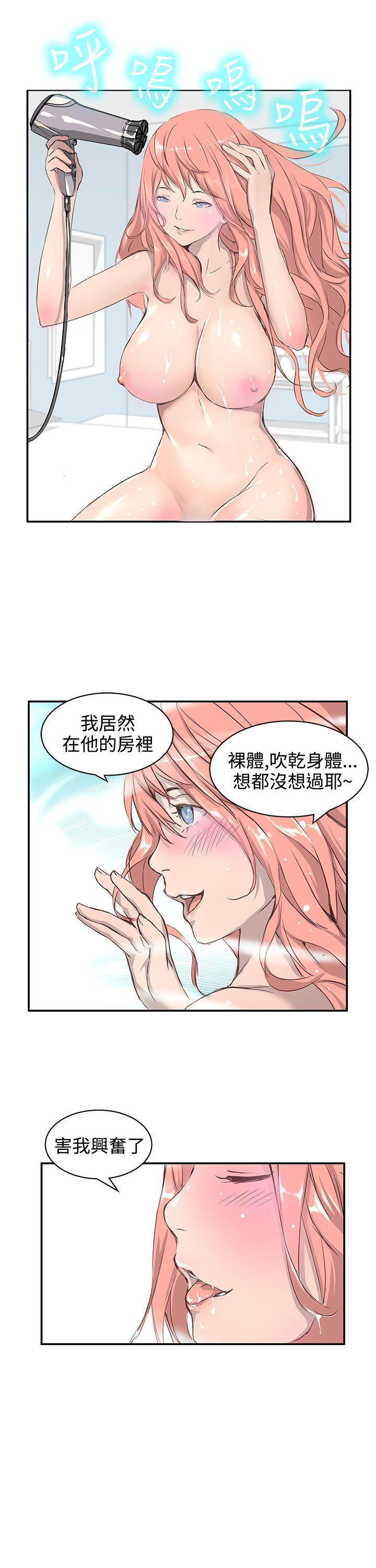 [Manhwa] LOVE real estate Love, big breasts#[23P]-16