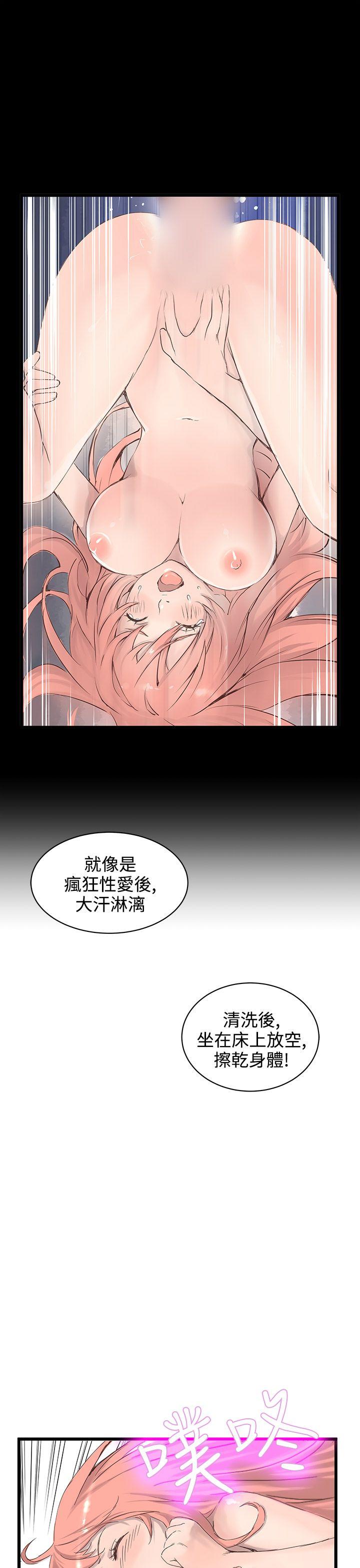 [Manhwa] LOVE real estate Love, big breasts#[23P]-17