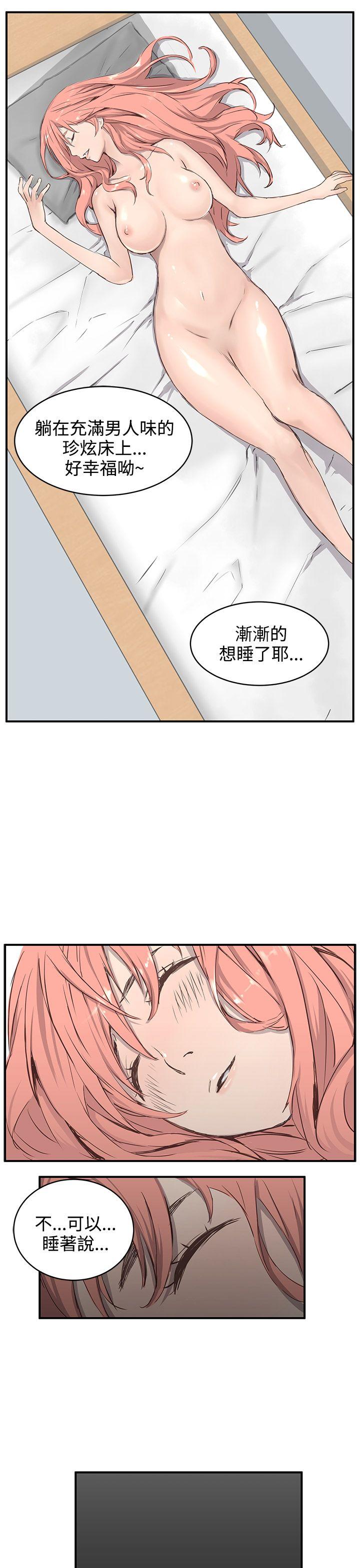[Manhwa] LOVE real estate Love, big breasts#[23P]-19