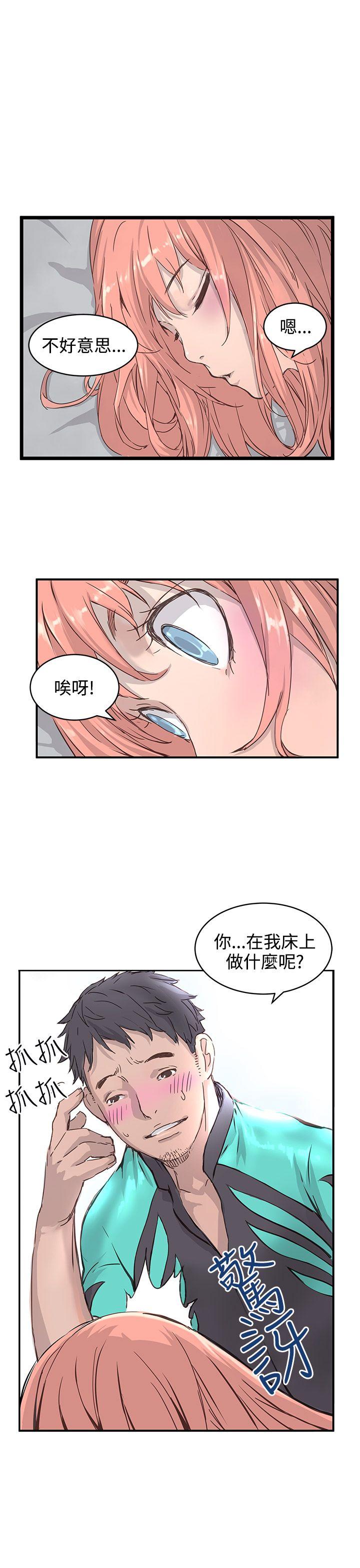 [Manhwa] LOVE real estate Love, big breasts#[23P]-21