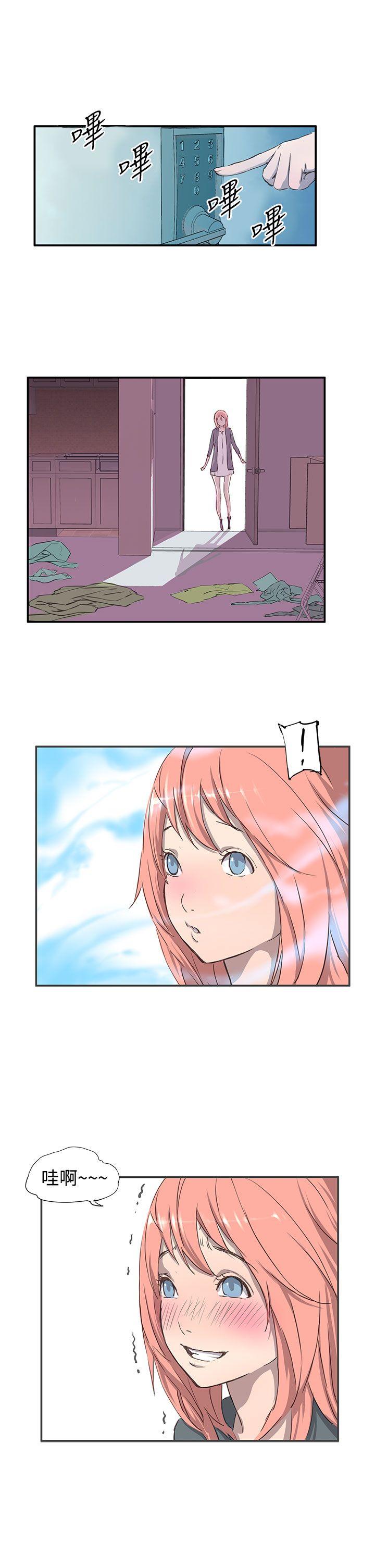 [Manhwa] LOVE real estate Love, big breasts#[23P]-7