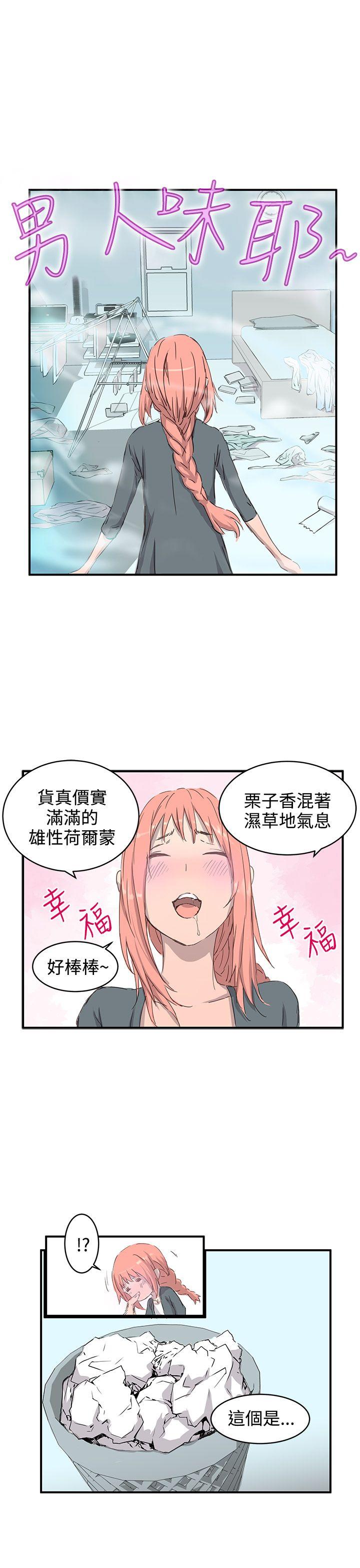 [Manhwa] LOVE real estate Love, big breasts#[23P]-8