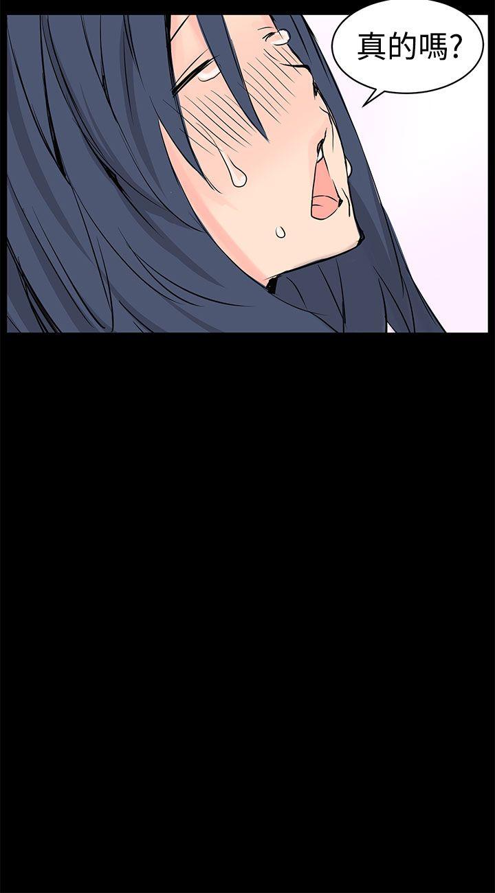 [Manhwa] LOVE real estate Love, big breasts#[31P]-14