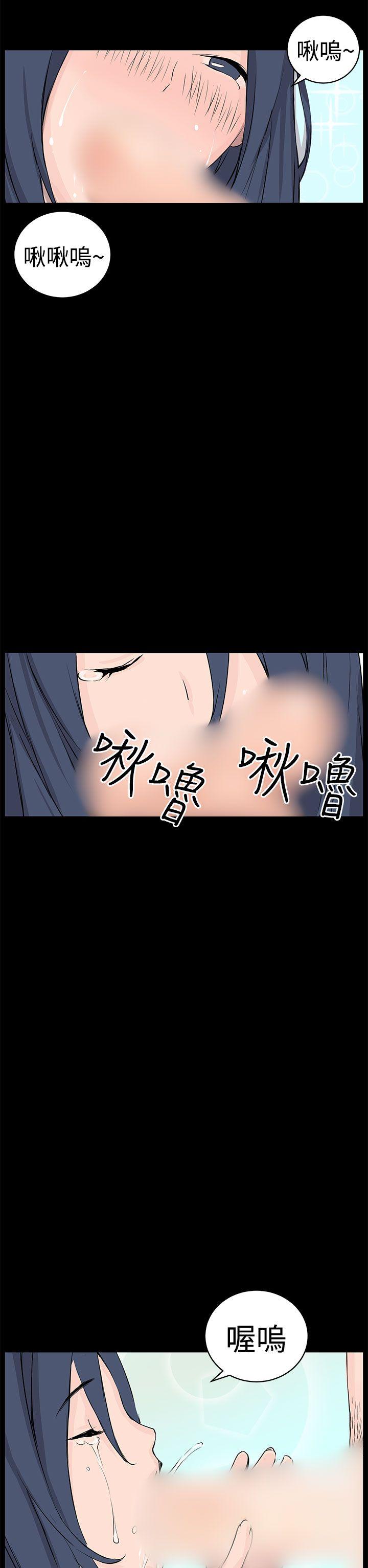 [Manhwa] LOVE real estate Love, big breasts#[31P]-16