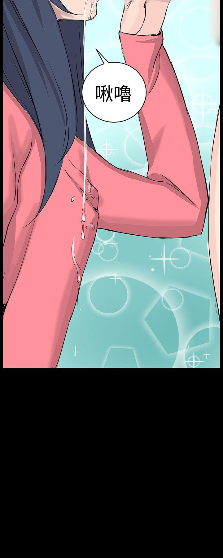 [Manhwa] LOVE real estate Love, big breasts#[31P]-17