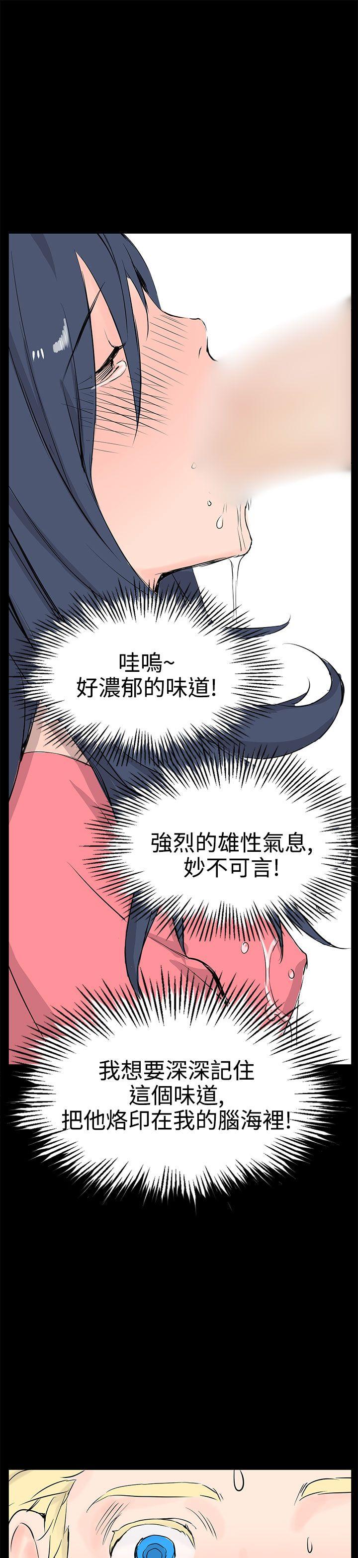 [Manhwa] LOVE real estate Love, big breasts#[31P]-18