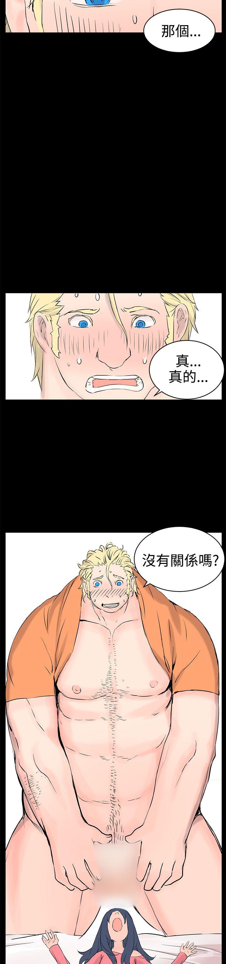 [Manhwa] LOVE real estate Love, big breasts#[31P]-19