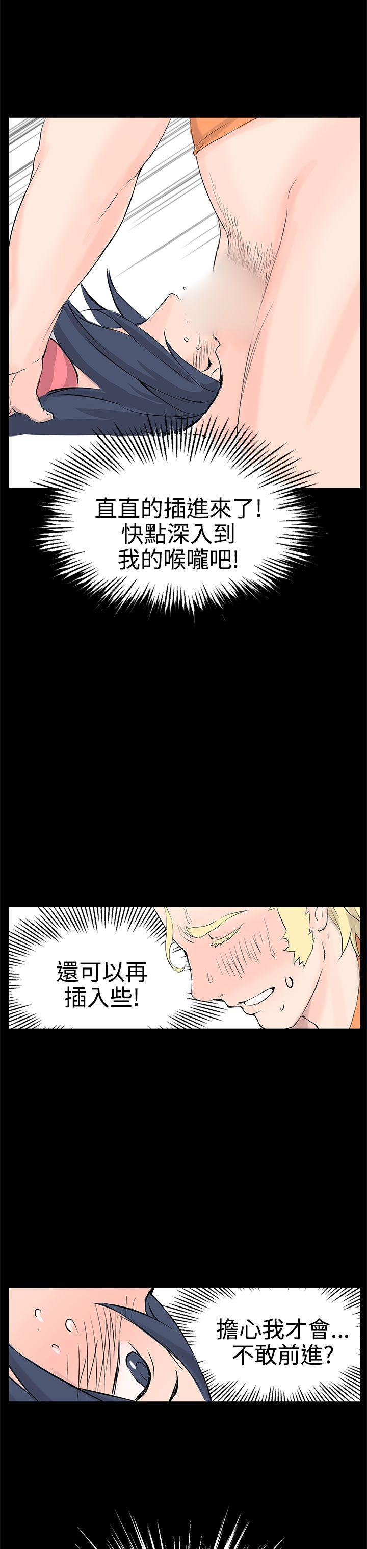 [Manhwa] LOVE real estate Love, big breasts#[31P]-21