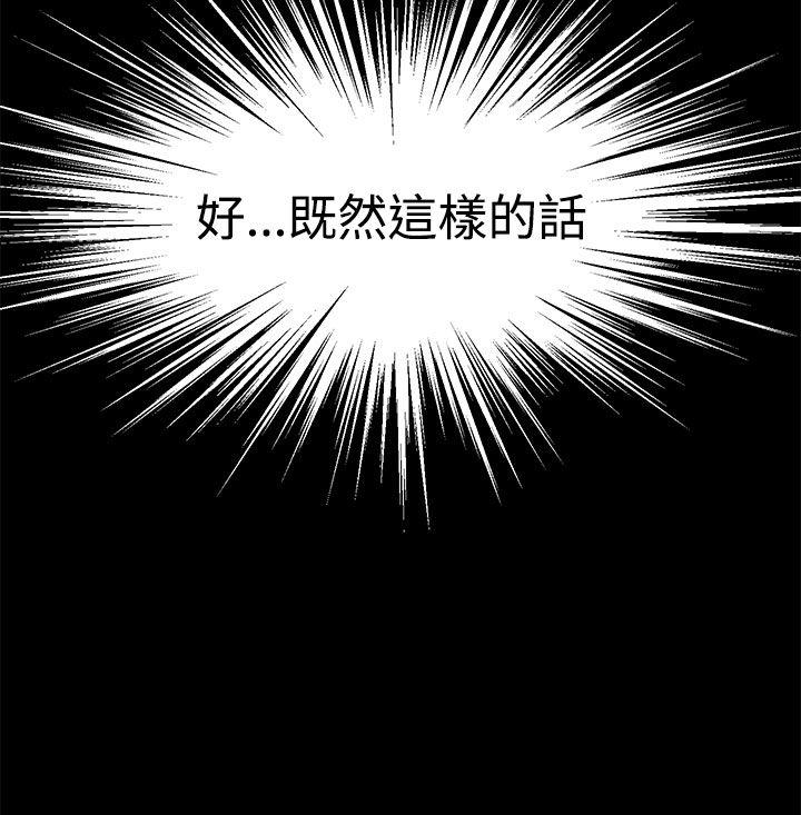 [Manhwa] LOVE real estate Love, big breasts#[31P]-22