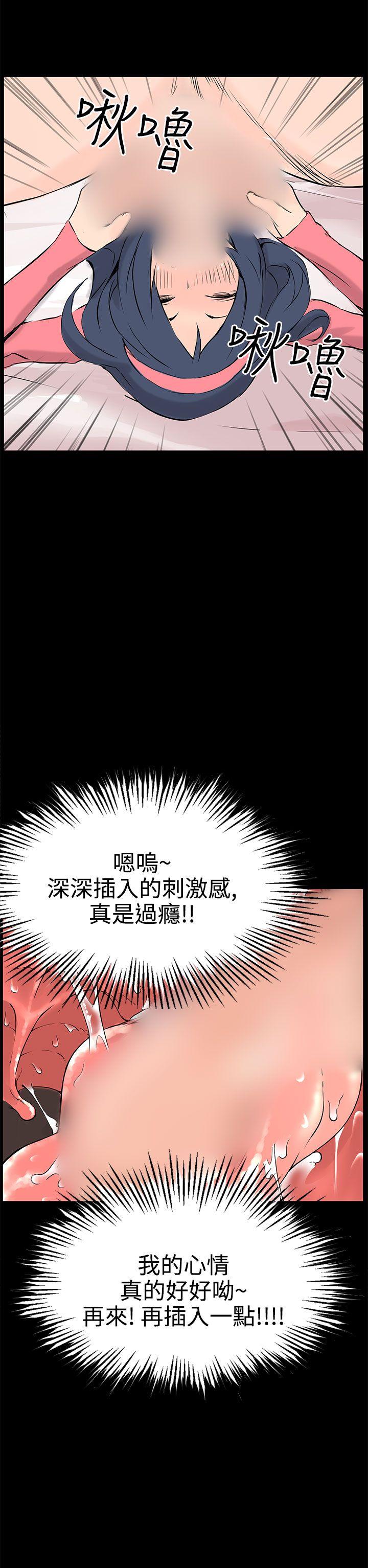[Manhwa] LOVE real estate Love, big breasts#[31P]-24