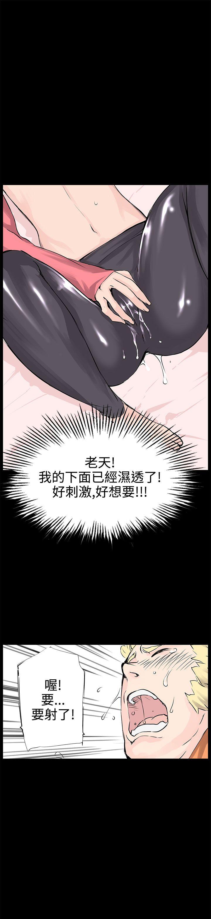 [Manhwa] LOVE real estate Love, big breasts#[31P]-26