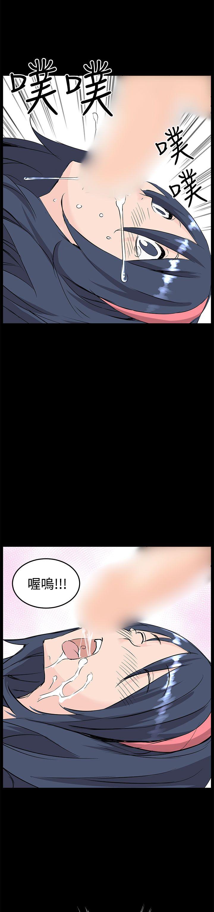 [Manhwa] LOVE real estate Love, big breasts#[31P]-27