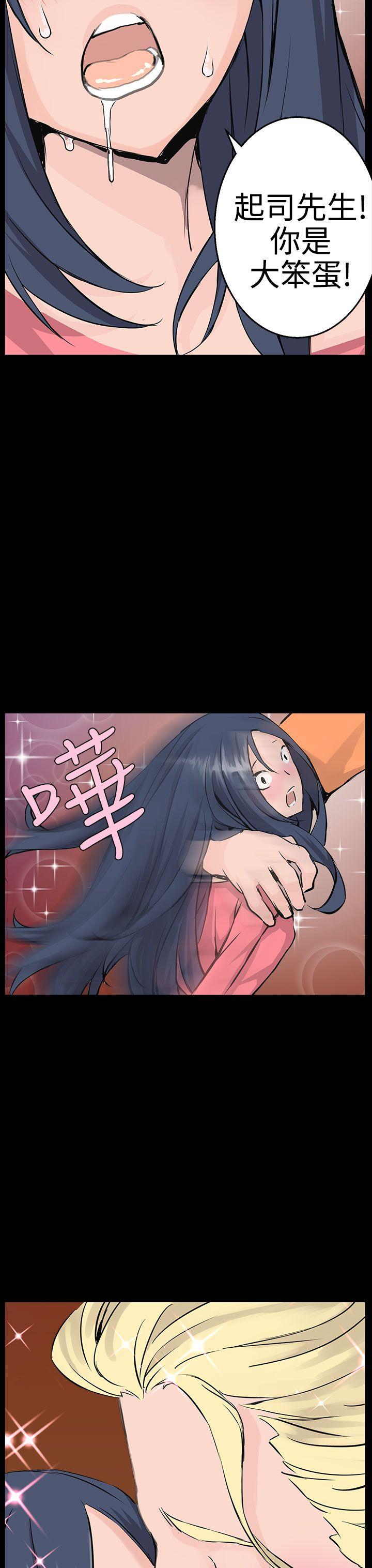 [Manhwa] LOVE real estate Love, big breasts#[31P]-3