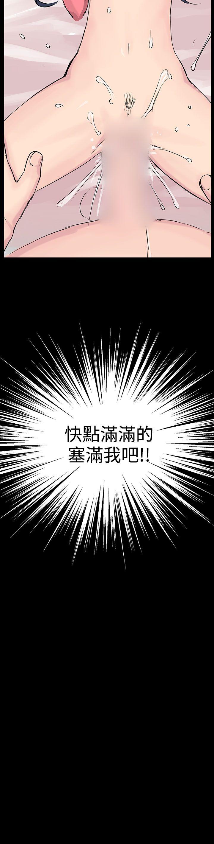 [Manhwa] LOVE real estate Love, big breasts#[31P]-31