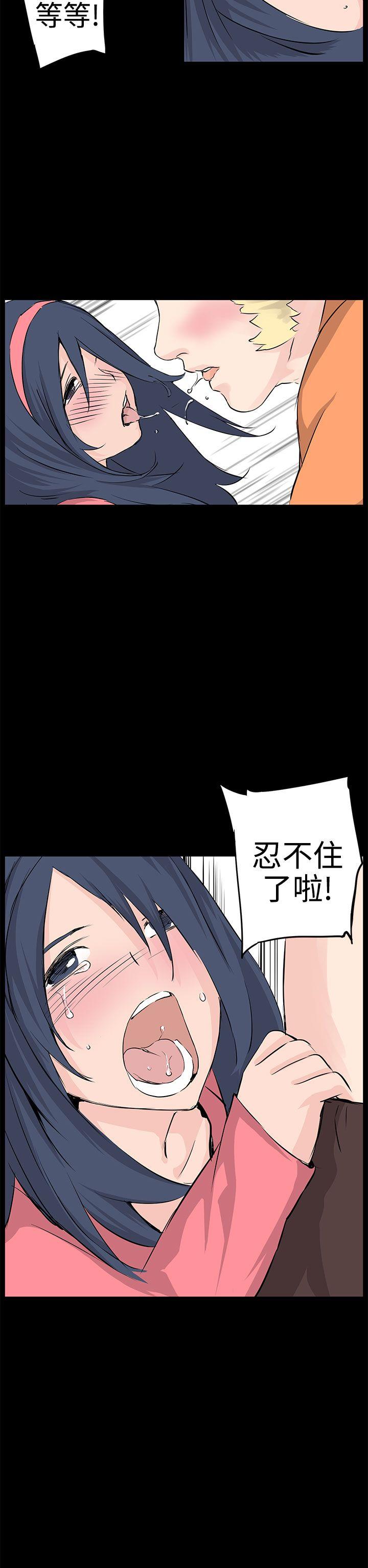 [Manhwa] LOVE real estate Love, big breasts#[31P]-6