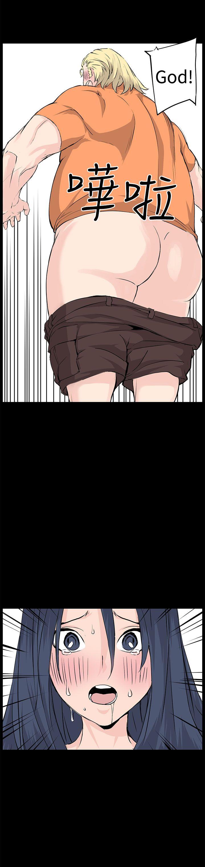 [Manhwa] LOVE real estate Love, big breasts#[31P]-7