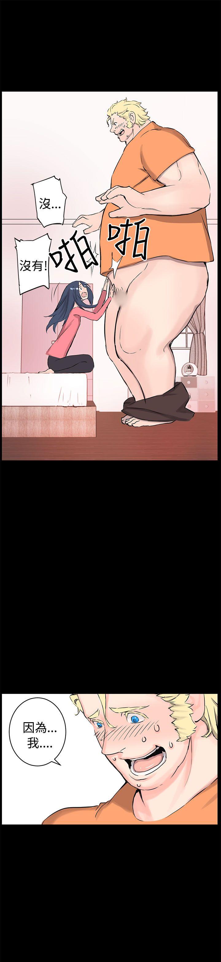 [Manhwa] LOVE real estate Love, big breasts#[31P]-9