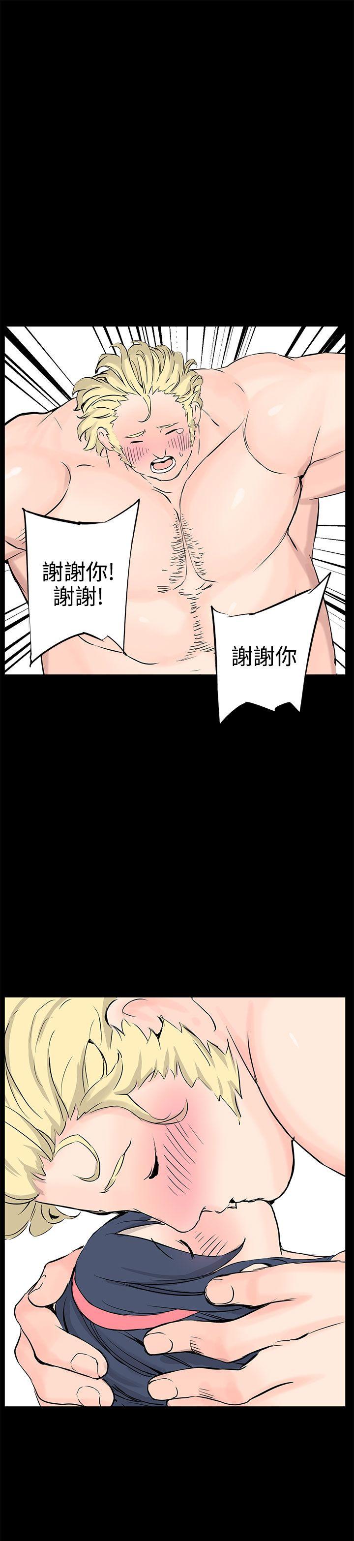 [Manhwa] LOVE real estate Love, big breasts#[32P]-13