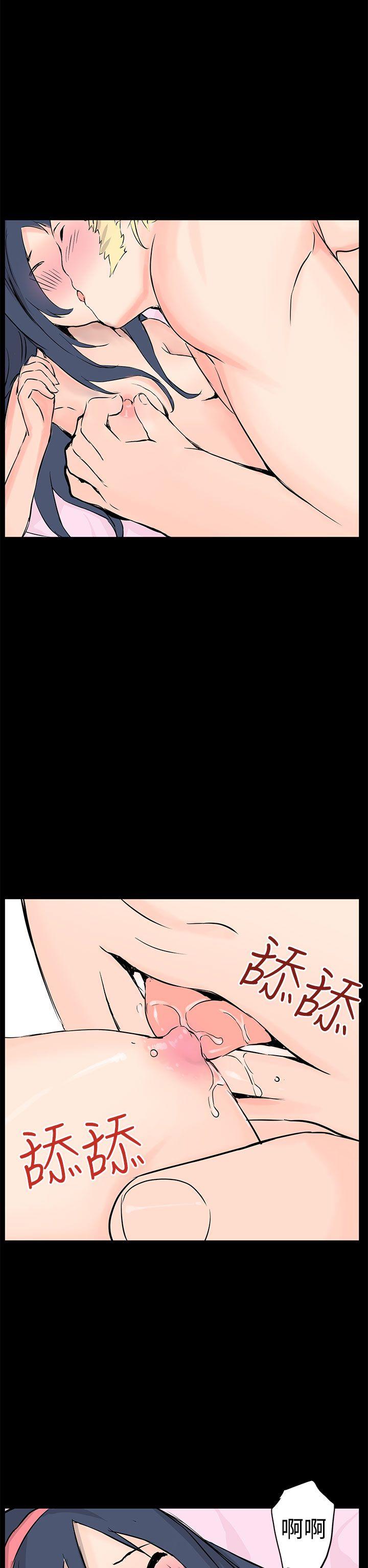 [Manhwa] LOVE real estate Love, big breasts#[32P]-14