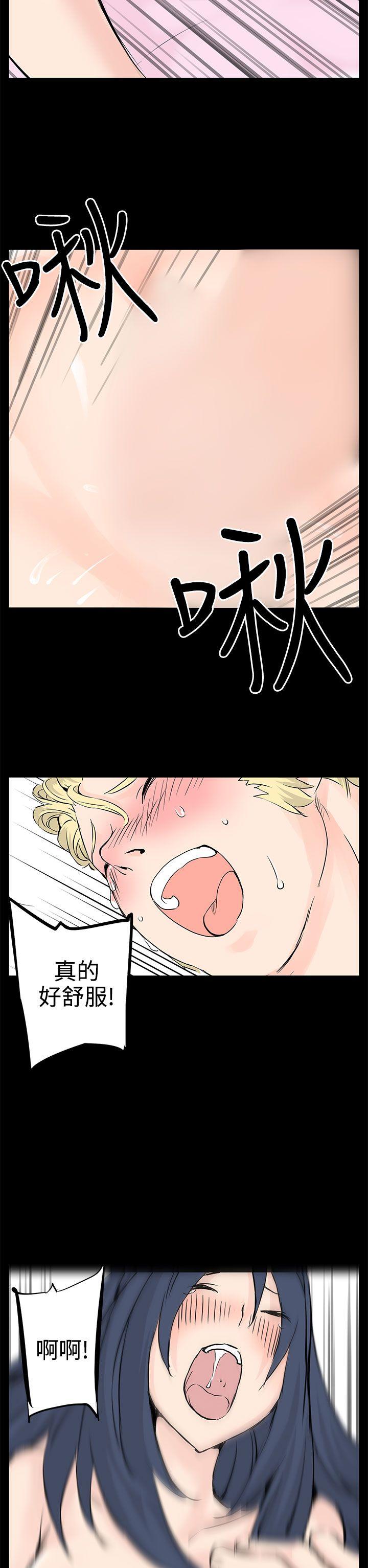[Manhwa] LOVE real estate Love, big breasts#[32P]-17