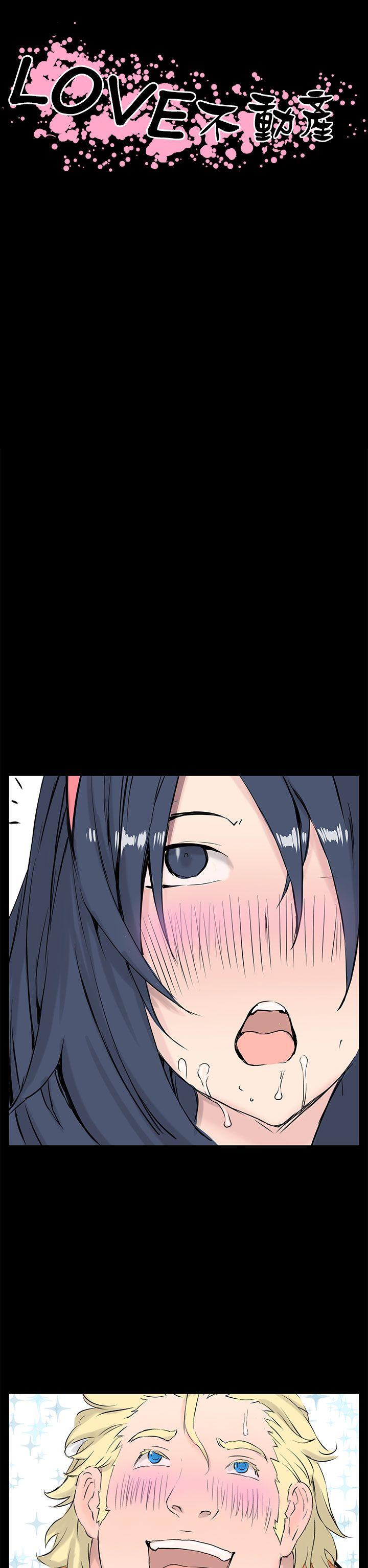 [Manhwa] LOVE real estate Love, big breasts#[32P]-2