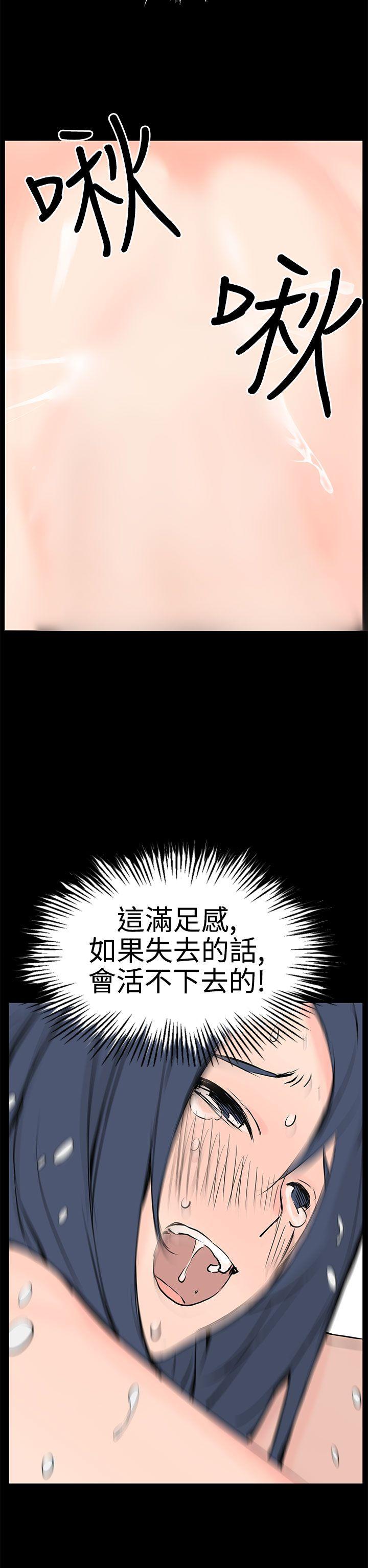 [Manhwa] LOVE real estate Love, big breasts#[32P]-20