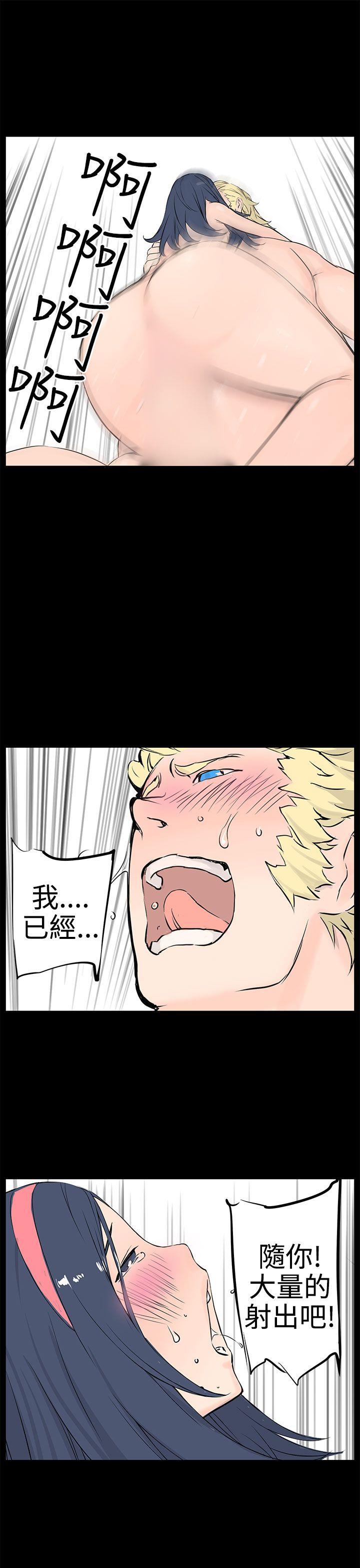 [Manhwa] LOVE real estate Love, big breasts#[32P]-22