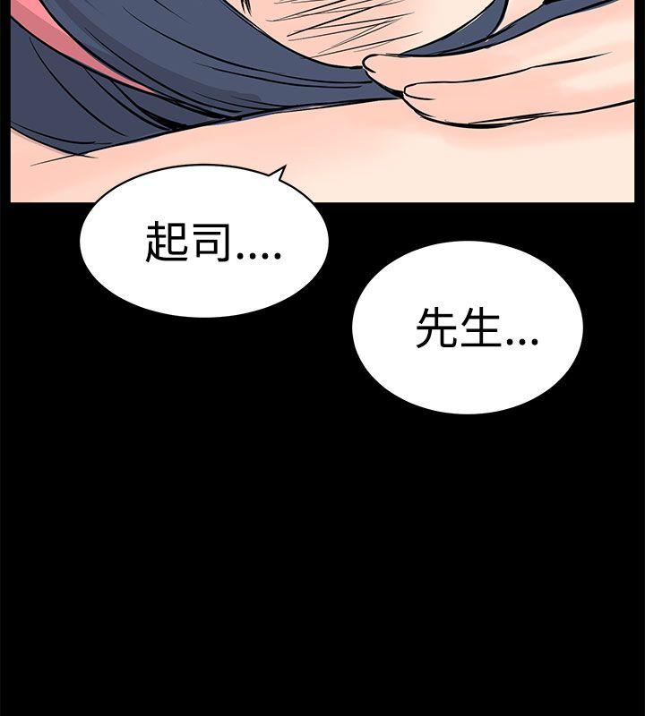 [Manhwa] LOVE real estate Love, big breasts#[32P]-29