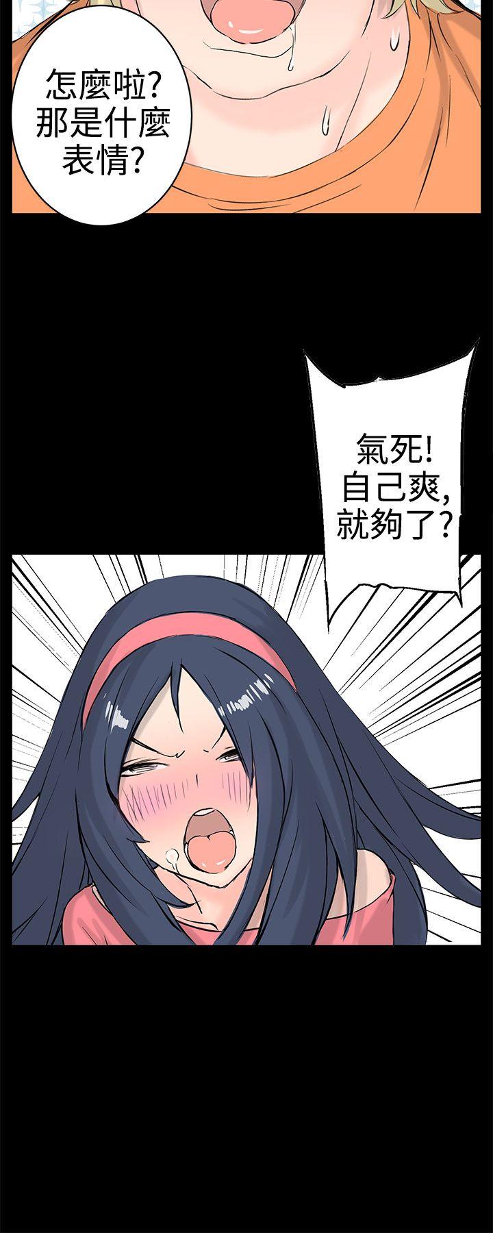 [Manhwa] LOVE real estate Love, big breasts#[32P]-3
