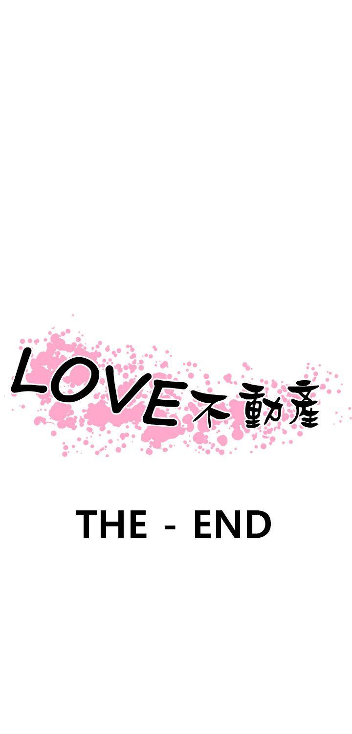 [Manhwa] LOVE real estate Love, big breasts#[32P]-32