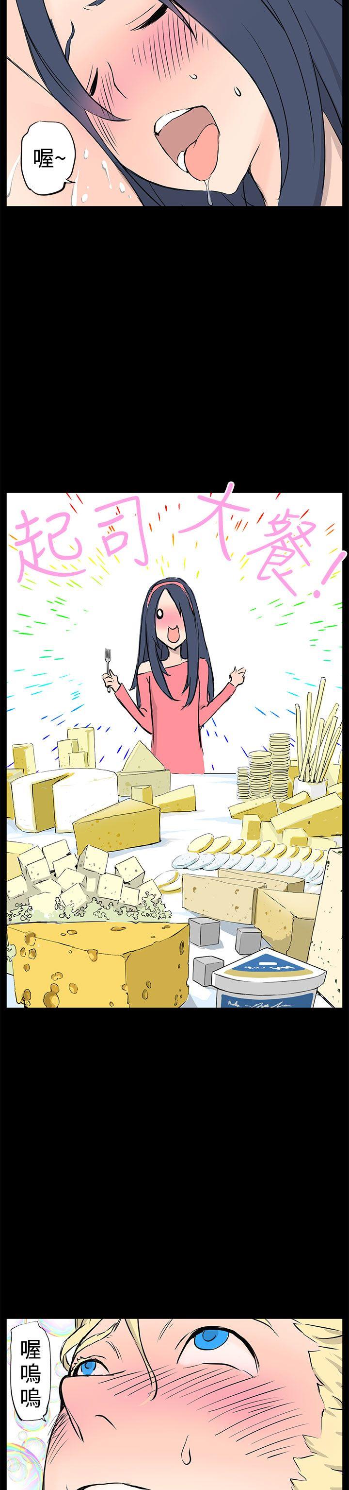 [Manhwa] LOVE real estate Love, big breasts#[32P]-8