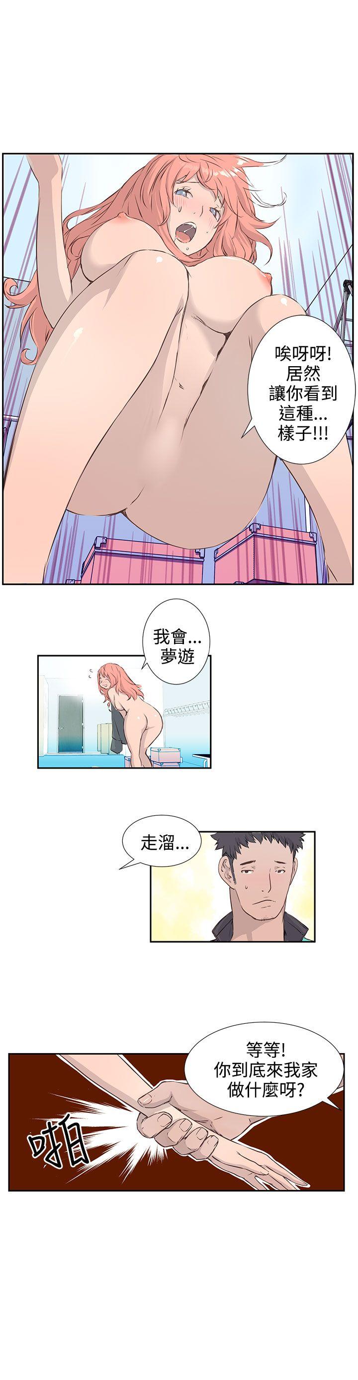 [韩国漫画] LOVE不动产 爱情,巨乳大奶#[15P]-9