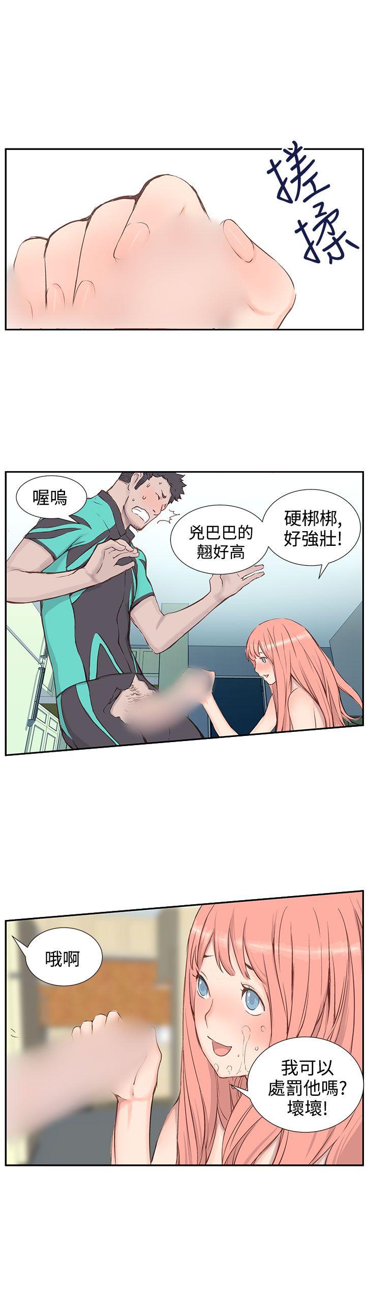[Manhwa] LOVE real estate Love, big breasts#[20P]-11