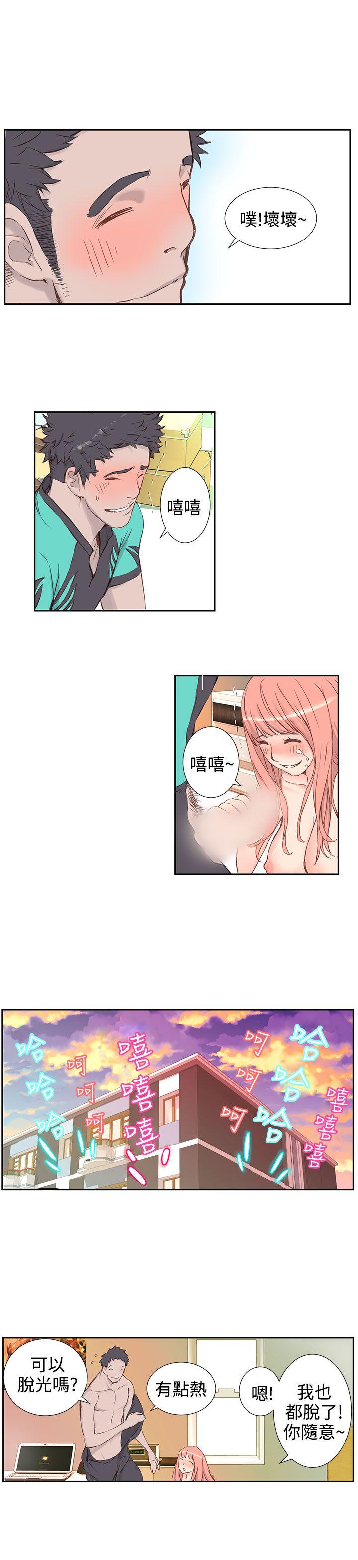 [Manhwa] LOVE real estate Love, big breasts#[20P]-12