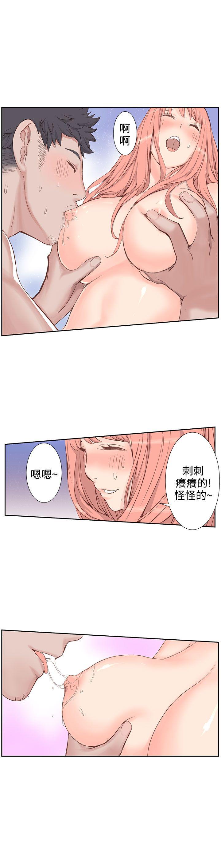 [Manhwa] LOVE real estate Love, big breasts#[20P]-19